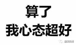 「理财理什么」之一「投资理财中第二重要的事」