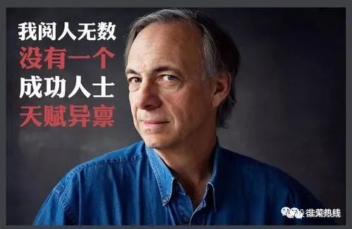 「理财理什么」之一「投资理财中第二重要的事」