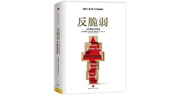 「选基六步法」之四「应用策略，构建基金组合」-「杠铃策略」