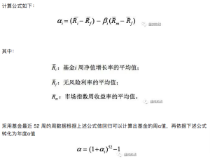 揭秘基金盈亏的数字密码，拯救数学没学好的你