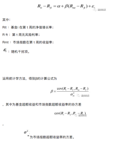 揭秘基金盈亏的数字密码，拯救数学没学好的你