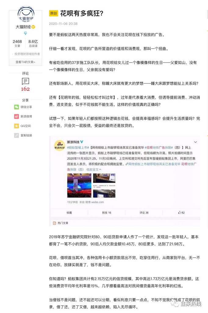 地主家的儿子都开始攒钱了，你还不知道风靡全球的F.I.R.E运动吗？