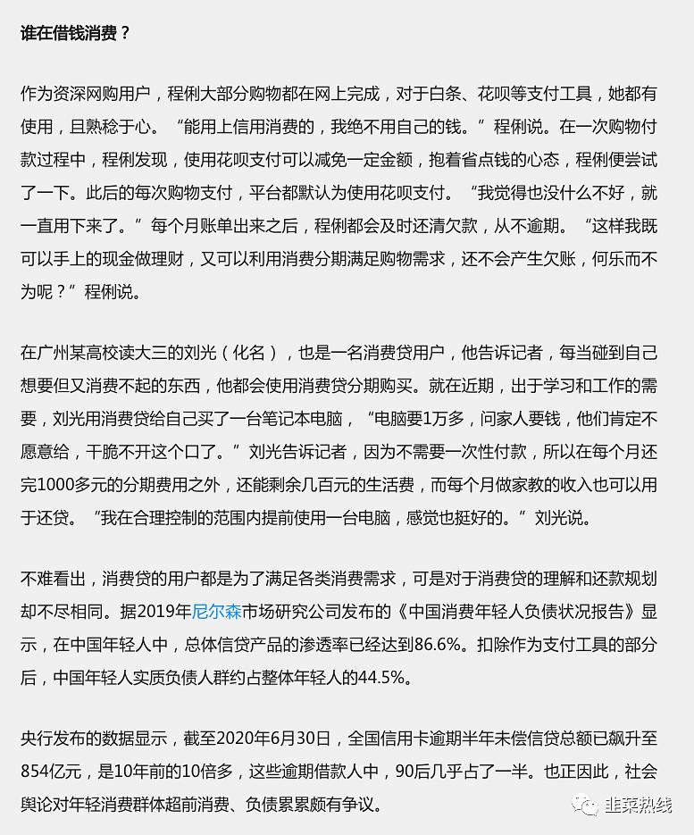 地主家的儿子都开始攒钱了，你还不知道风靡全球的F.I.R.E运动吗？