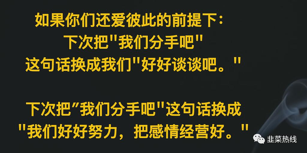 「韭菜热线理财戒律」之三「关于资产配置的几个误区」