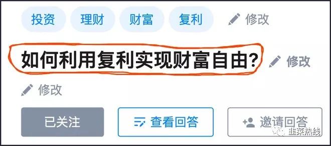 理财能让我们财富自由吗？理财与发财