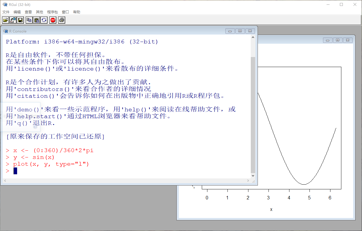 北京大学R语言教程(李东风)第1章： R语言介绍